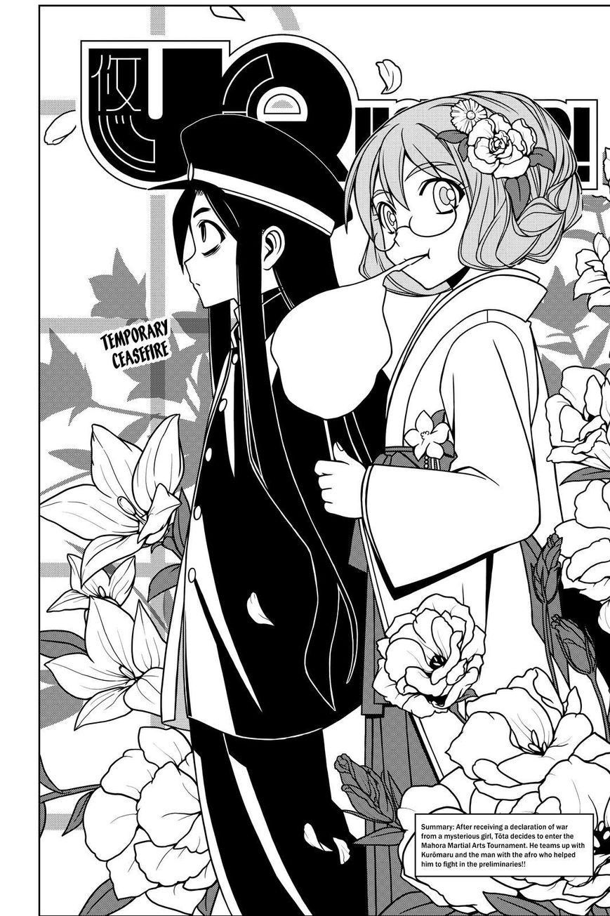 UQ Holder! Chapter 75 2